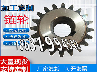 揉面机可以作和面机齿轮可以做铸铁齿轮怎么更换螺旋伞齿轮厂家减速机齿轮那里有挖掘机齿轮可以买到